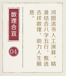 南宁取名厉害的地方-起名流程四