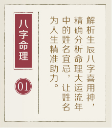 南宁取名厉害的地方-起名流程一